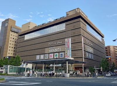 돈키호테 교토 아반티점 사진 4