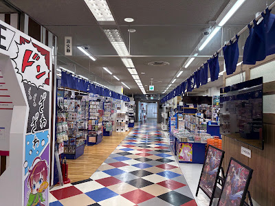 Animate - Kyoto Avanti 사진 4