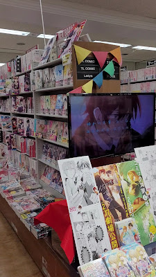 Animate - Kyoto Avanti 사진 2