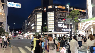 에디온 교토 가와라마치 본점 사진 2