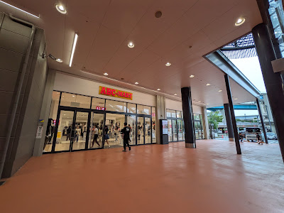 Aeon Town Kumiyama 사진 3