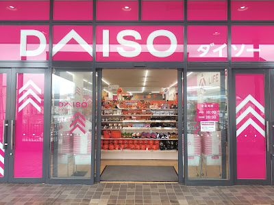 Aeon Town Kumiyama 사진 5