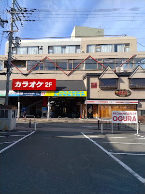 オグラステーションパーク