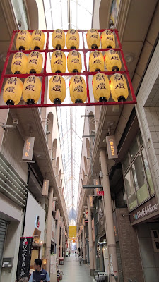 Nayamachi Shopping Arcade 사진 2
