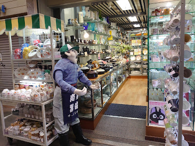 Nayamachi Shopping Arcade 사진 3