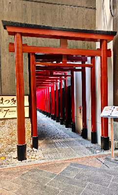 Fushimi Otesuji Shopping Street