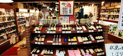 Fushimi Otesuji Shopping Street 사진 3