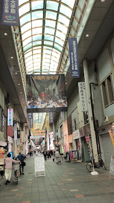 Fushimi Otesuji Shopping Street 사진 2