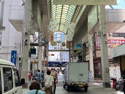 Fushimi Otesuji Shopping Street 사진 4