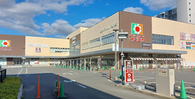 Qanat Mall Fushimi