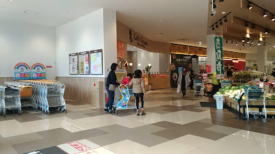 Qanat Mall Fushimi 사진 2
