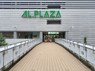 Al Plaza Daigo
