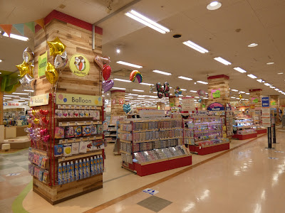 Al Plaza Daigo 사진 3