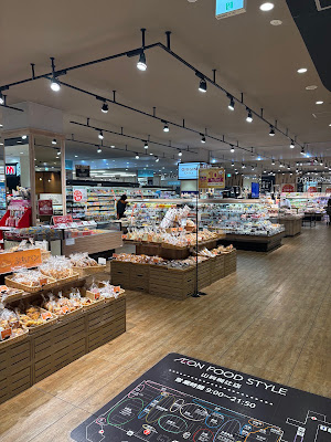 Aeon Town Yamashina Nagitsuji 사진 3