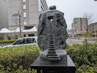 RACTOメトロモール 사진 3