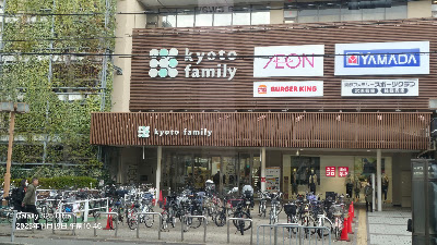Kyoto Family