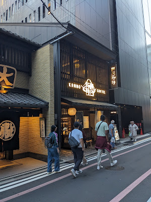Kyoto Zero Gate