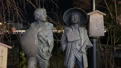 산조코바시 상점가 사진 3
