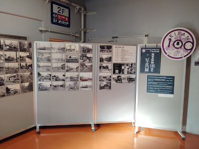 Randen Plaza Katabira 사진 2
