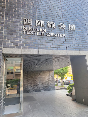 Nishijin Textile Center