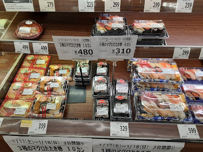 SEIYU Sanjō Store 사진 4