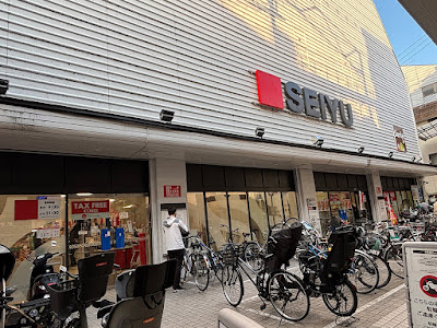 SEIYU Sanjō Store 사진 2