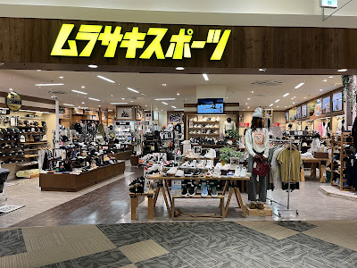 Murasaki Sports Aeon Mall Kumiyama Store
