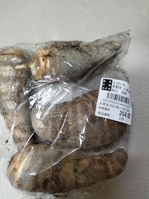 久御山町農産物直売所「旬菜の里」 사진 4