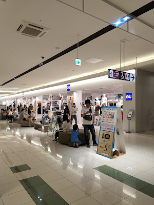GU Aeon-mall Kumiyama 사진 4