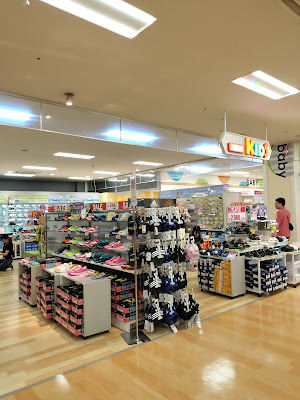 GU Aeon-mall Kumiyama 사진 2