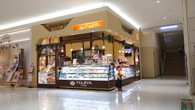 FUJIYA KOBE AEON MALL KUMIYAMA Store