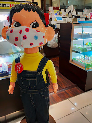 FUJIYA KOBE AEON MALL KUMIYAMA Store 사진 4