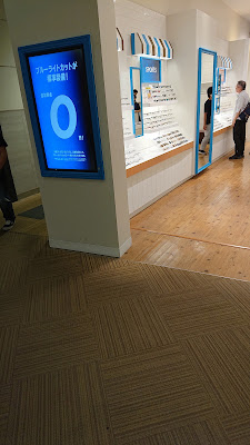 Zoff 이온몰쿠즈가와점 사진 4