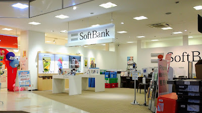 Softbank Aeon Mall Kumiyama 사진 3