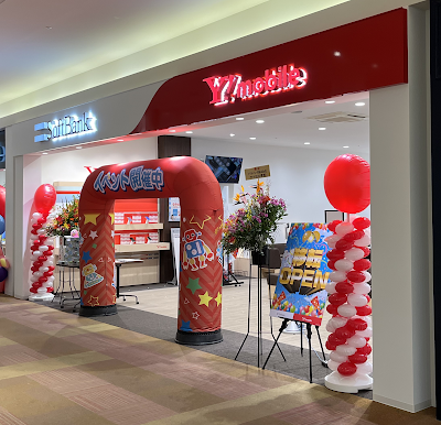Softbank Aeon Mall Kumiyama