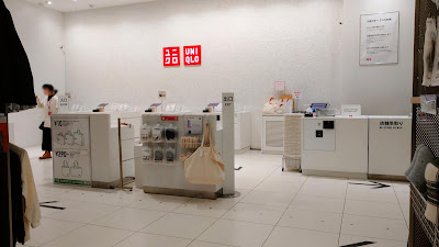 UNIQLO 사진 3