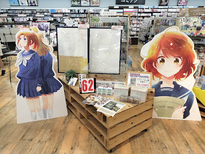 Heiwashotenaru Plaza Ujihigashiten 사진 4