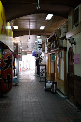 Fushimi Momoyama Shopping Street 사진 2