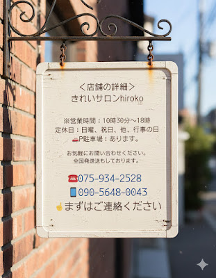 Marukannomisekireisaronhiroko 사진 3