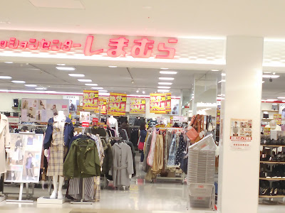 Shimamura