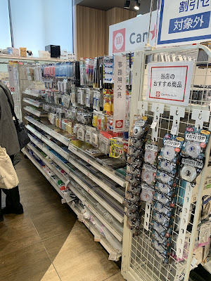 Aeon Food Style - Higashimuko 사진 4