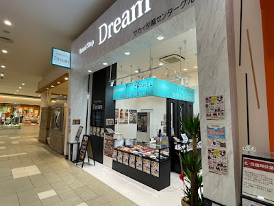 Brand shop Dream 이온몰 교토 가쓰라가와점