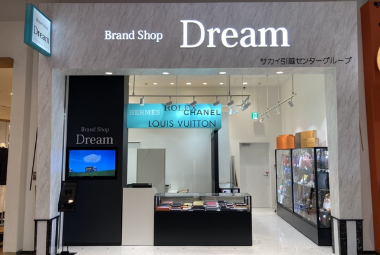 Brand shop Dream 이온몰 교토 가쓰라가와점 사진 2