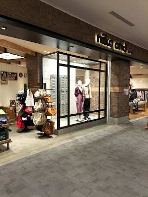 niko and... - Aeon Mall Kyoto Katsuragawa 사진 4