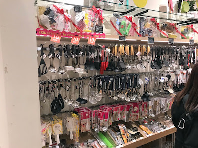 212 KITCHEN STORE 이온몰 교토 가쓰라가와점 사진 3