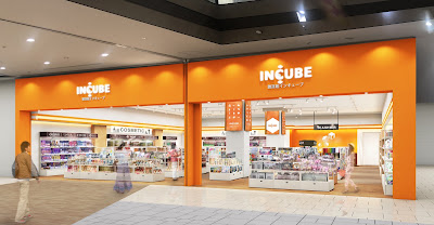 INCUBE - Aeon Mall Kyoto Katsuragawa 사진 3