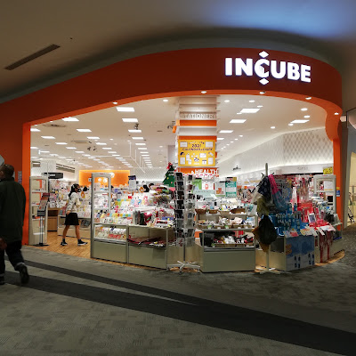 INCUBE - Aeon Mall Kyoto Katsuragawa 사진 4