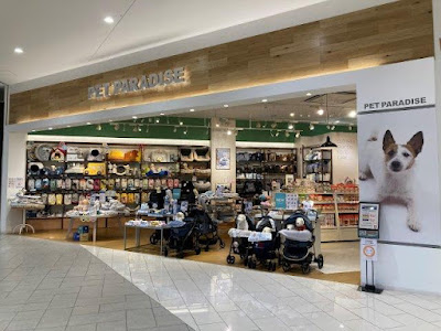 PET PARADISE - Aeon Mall Kyoto Katsuragawa 사진 2