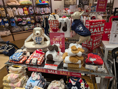 PET PARADISE - Aeon Mall Kyoto Katsuragawa 사진 3