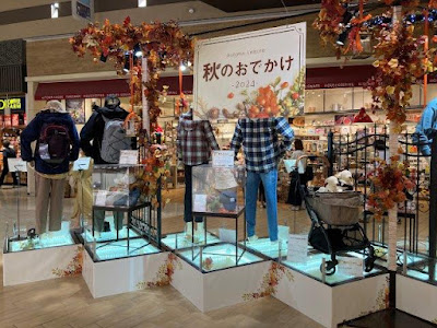 PET PARADISE - Aeon Mall Kyoto Katsuragawa 사진 5